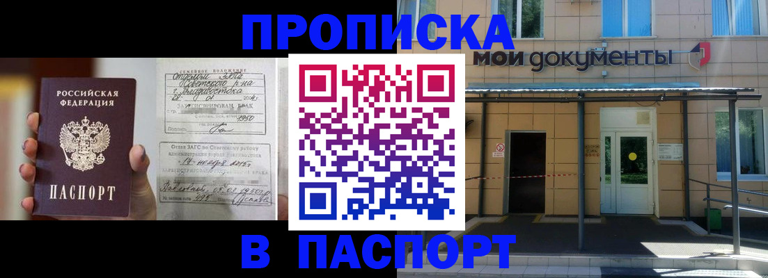 регистрация для школы в Оленегорске